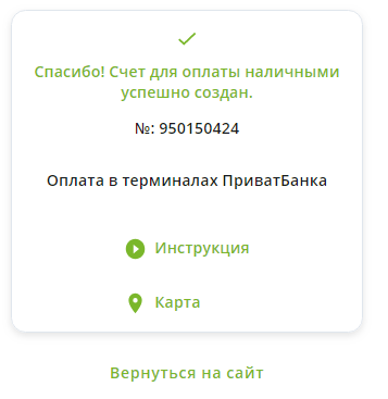 Приватбанк на форексе форекс инвест счет