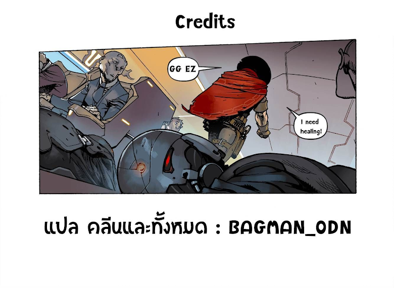 Overwatch : Comics - หน้า 13