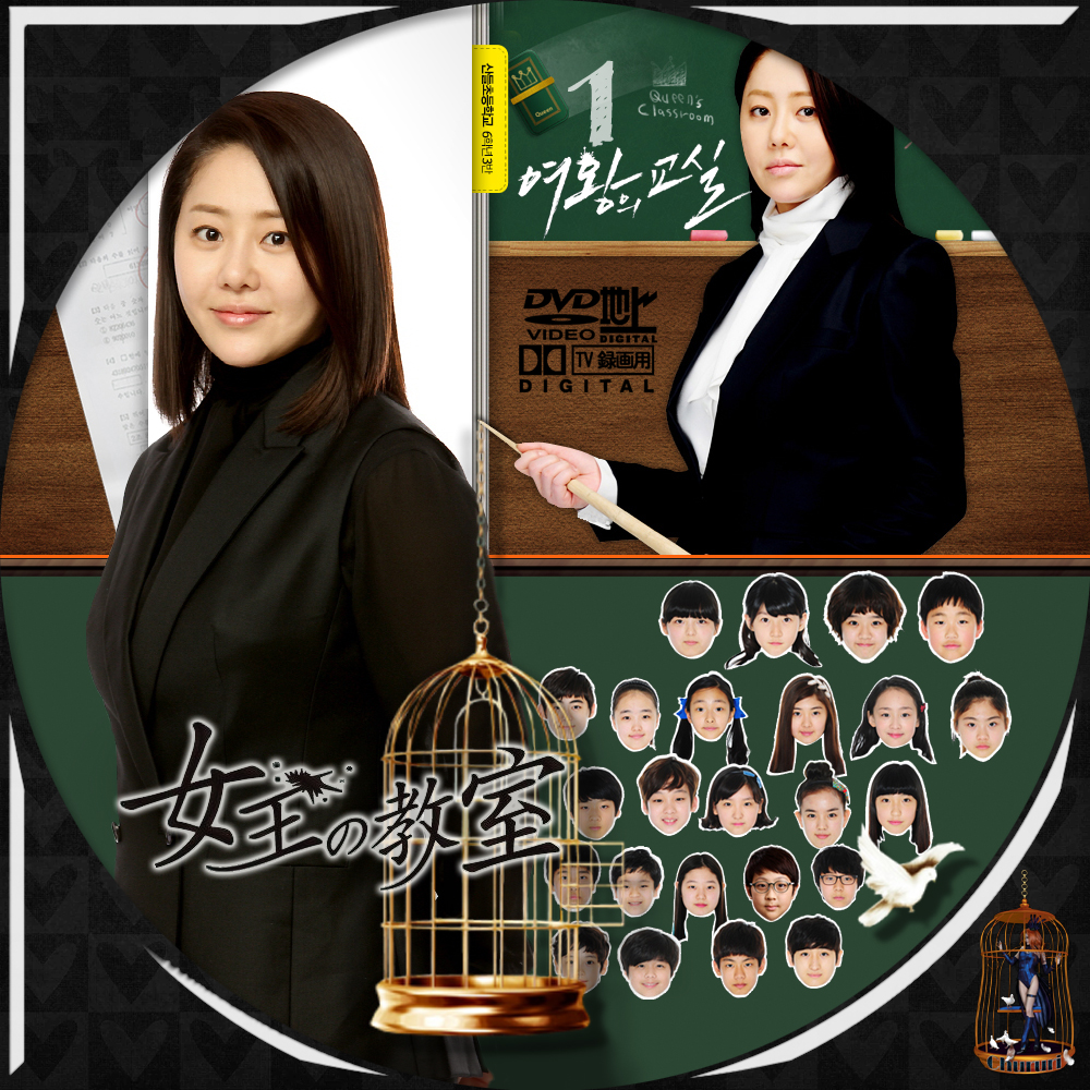 مسلسل Queen of the Classroom ملكة الغرفة الدراسية الحلقة 7 ميكس كوريا