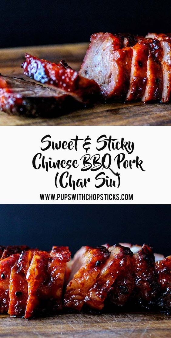 Sweet and Sticky Char Siu (Chinese BBQ Pork)