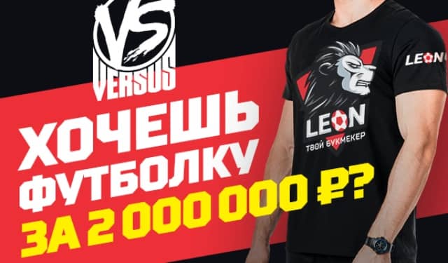 Футболка Гуф от БК Леон БК Леон