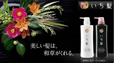 Bộ dầu gội Ichimaki dành cho tóc khô xơ bo dau goi ichimaki danh cho toc kho xo