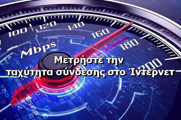 αζόμπι ταχύτητα χρονολογίων