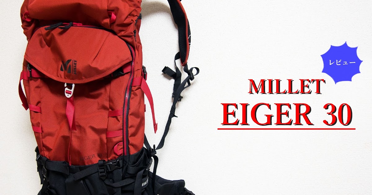 楽天最安値に挑戦】 Millet バックパック アイガー ミレー モス