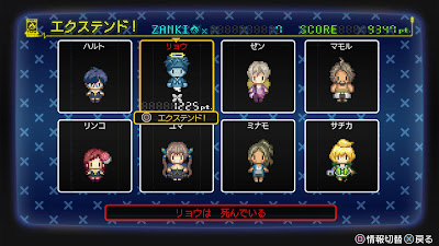 Zanki Zero Last Beginning Game Screenshot 6