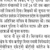 बीटीसी के छात्र-छात्राओं को होटल में बनाया बंधक, हिमाचल में कुल्लू गए थे टूर पर