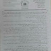 الاجور الدراسية وشروط القبول في الدراسة المسائية للاقساط الطبية في معهد تقني بابل 2016-2017