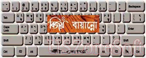 bijoy bayano bangla