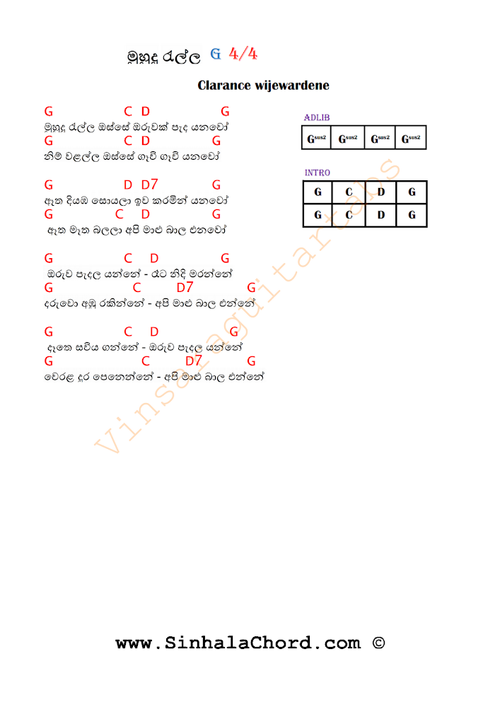 muhudu+rella+osse++chords.png
