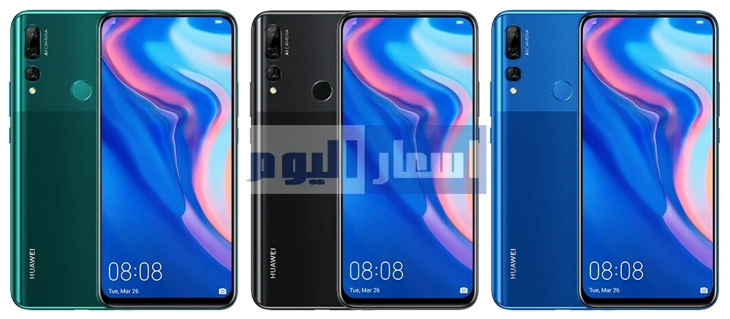 سعر Huawei Y9 Prime 2019
