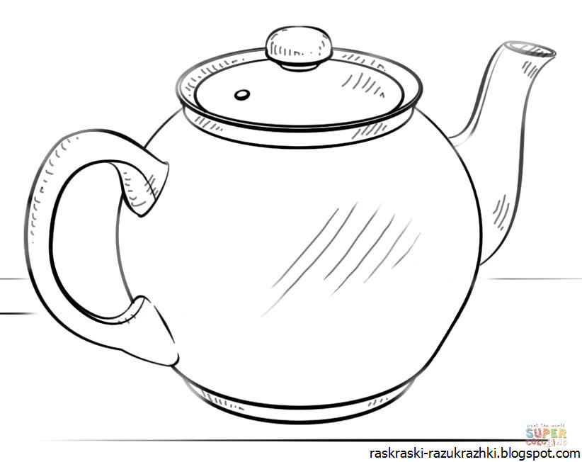 Рисунок чайника. Чайник раскраска. Чайник трафарет для рисования. Чайник для рисования для детей. Раскраска посуда чайник.