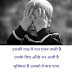 {*Love*} Best Romantic Shayari With Image