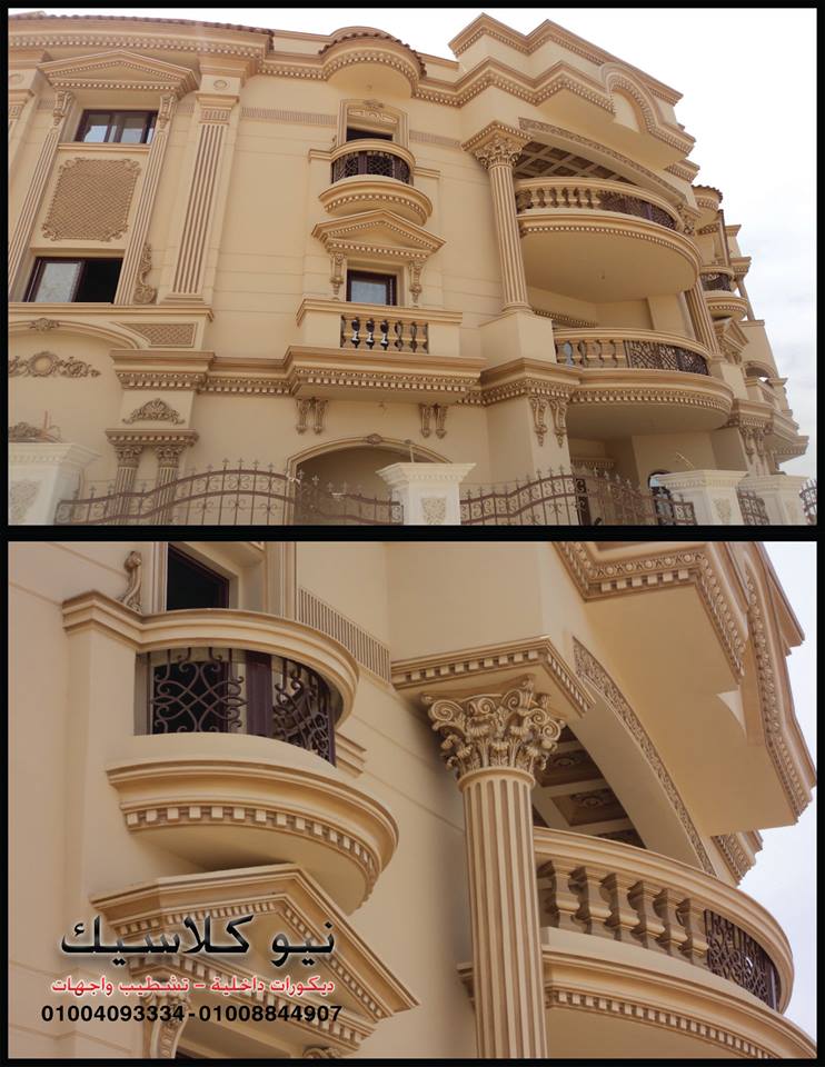 نيوكلاسيك New Classic. للديكور والتشطيبات