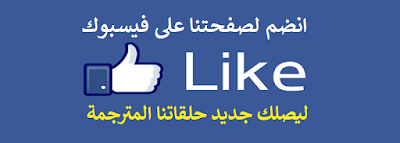 أفلام ترك فيلم كل شيء بسبب الحب مترجم للعربية