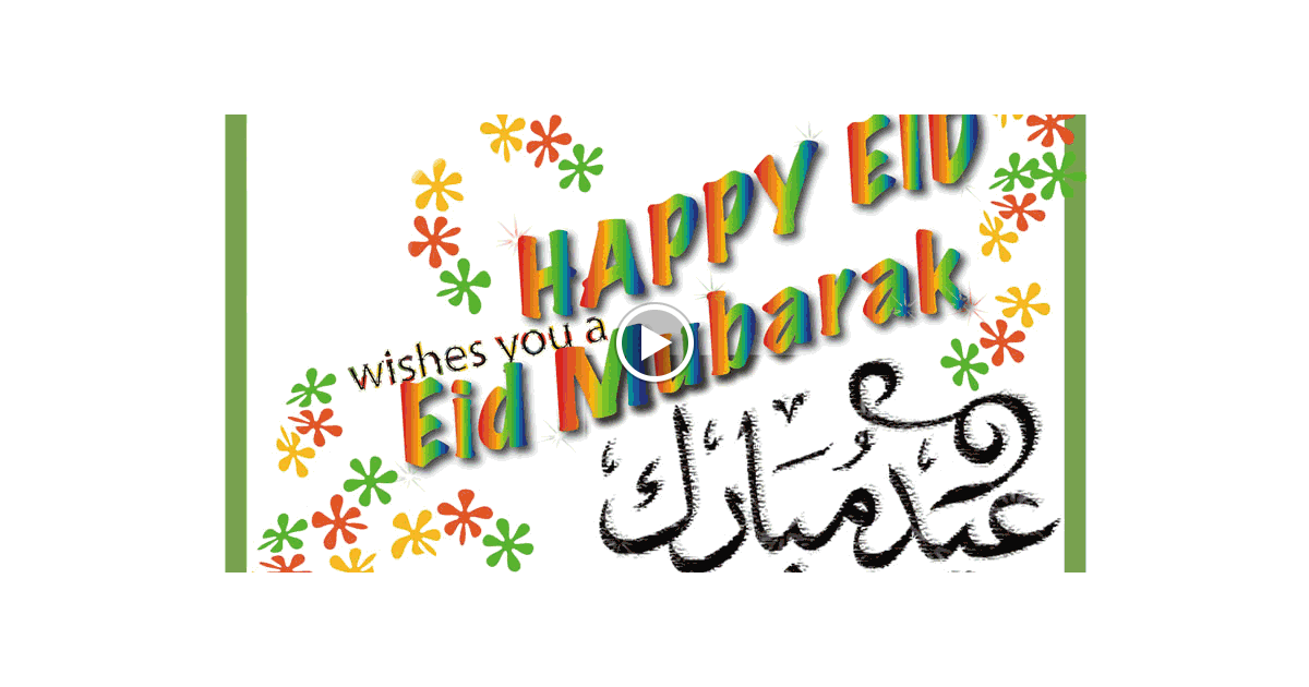 eid mubarak cards free download happy eid mubarak