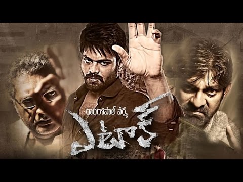 Attack (2016) Telugu HD Movie ~ Telugu Torrents