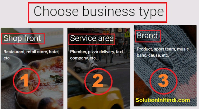 Apke Business Type Choose Kare google plus account ke liye brand choose kare
