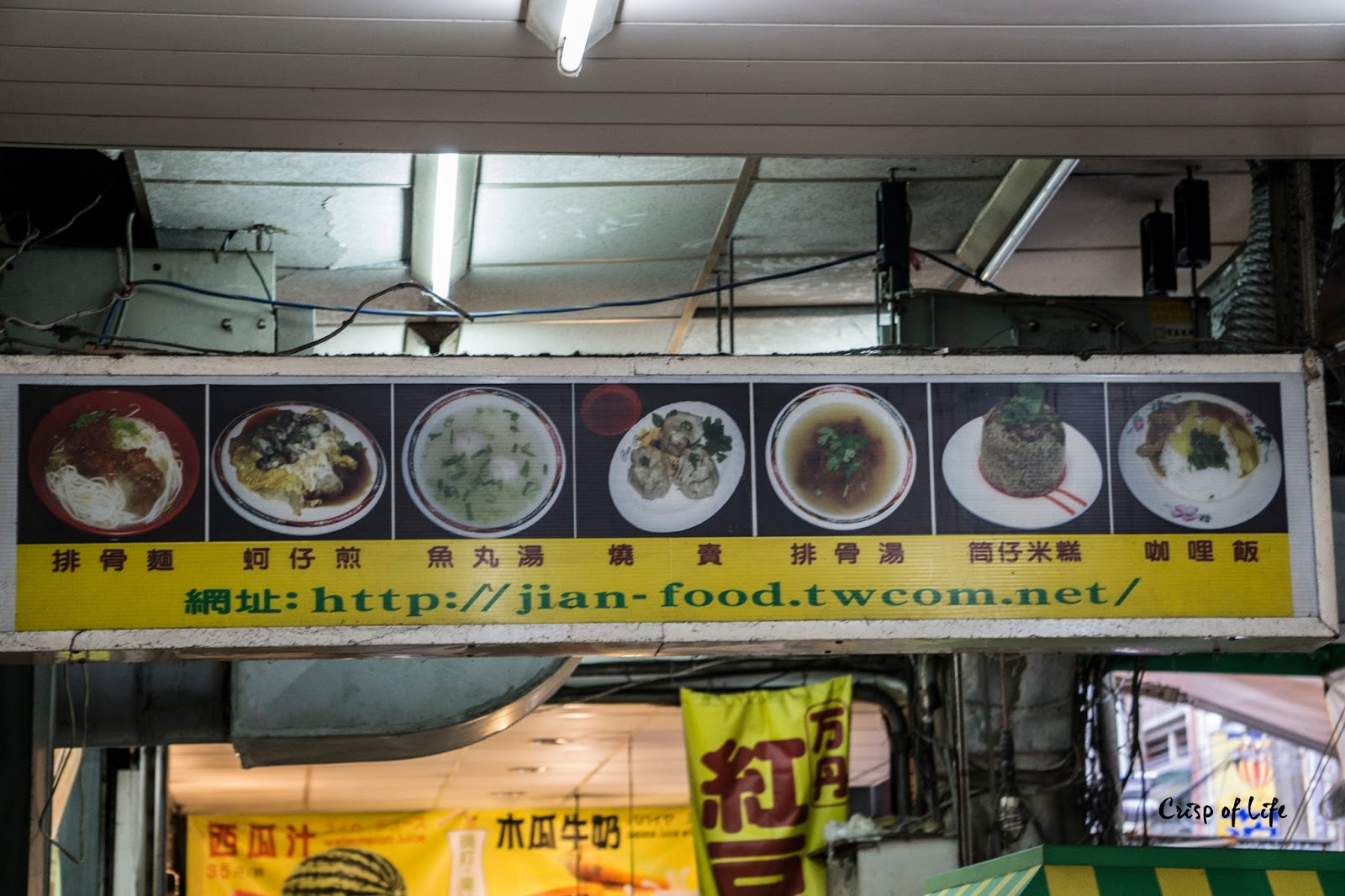 [TAIPEI 台北] Day 5: Kee Lung and local nice food 基隆市，基隆美食