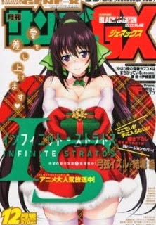 サンデーGX 2013年12月号 zip rar Comic dl torrent raw manga raw