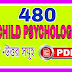 480+ child psychology question- answer //পেডাগগি সংক্রান্ত 480+ প্রশ্ন-উত্তর সমূহ // child psychology pdf file