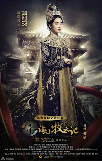 Jiang Qing Qin 2016 c-drama