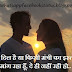 Tumhara Dil mang rha hai Proposing love hidden love status