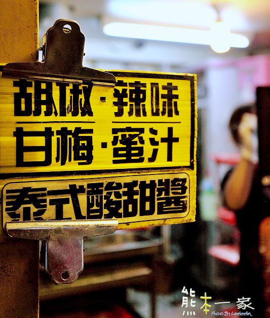 宜蘭羅東夜市小吃|米糕陳|赤炸風雲12盎司超大雞排