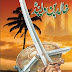 Free Download Urdu Novel Khalid Bin Waleed  By Almas MA Pdf