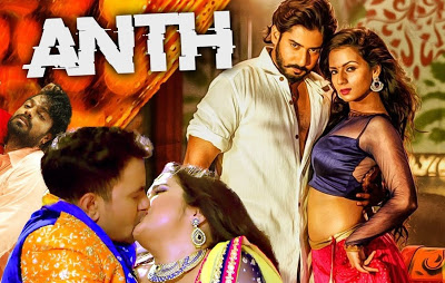 Download Anth ( Madha Mathu Manasi ) 2018 Hindi Dubbed Movie