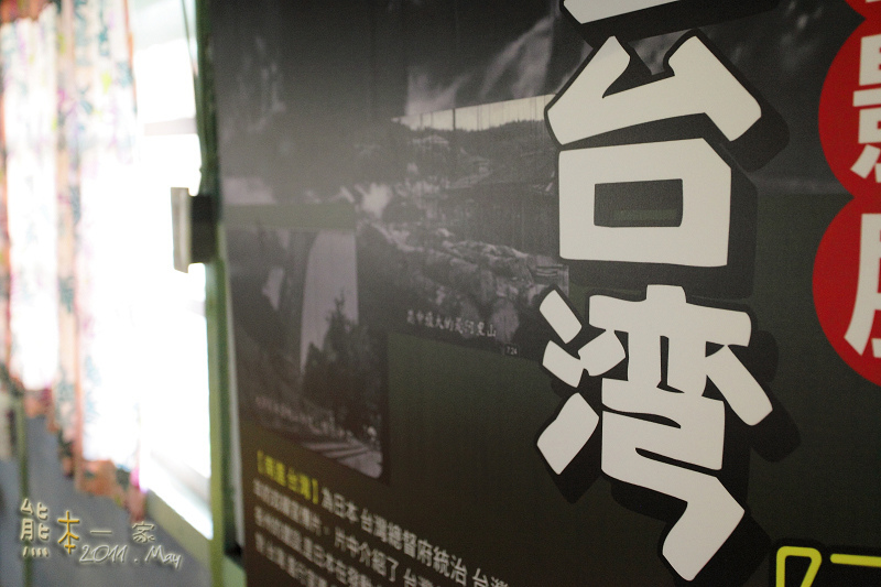 嘉義北門驛老屋古蹟|玉山旅社|玉山旅社咖啡