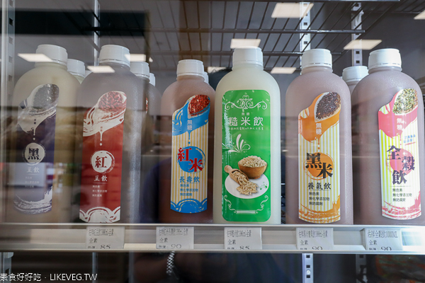 台中北屯樂膳自然無毒蔬食超市|台中素食超市,無毒蔬果生活用品 台中北屯樂膳自然無毒蔬食超市|台中素食超市,無毒蔬果生活用品