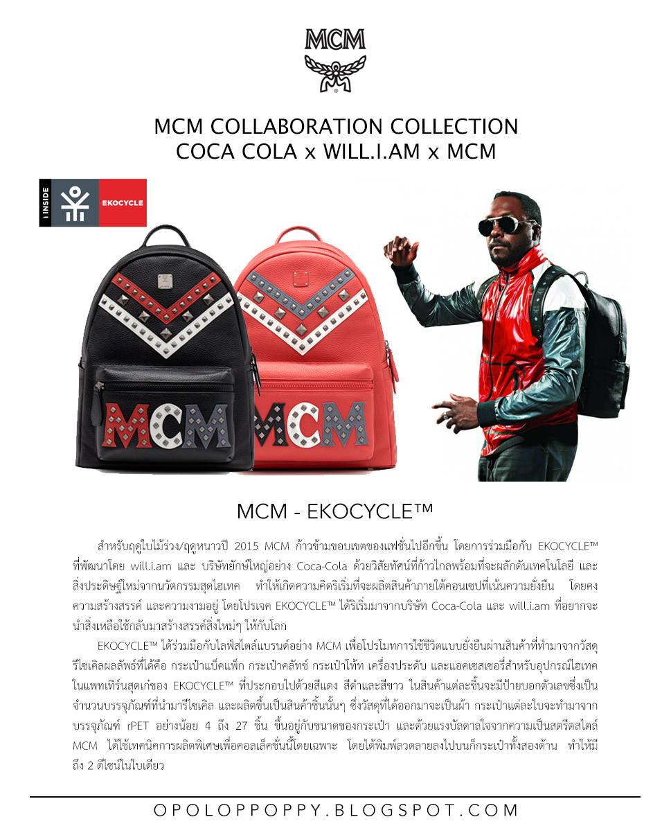 mcm emquartier
