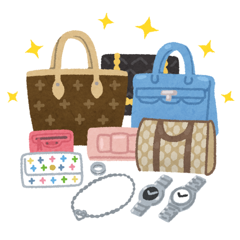 ブランド品のイラスト | かわいいフリー素材集 いらすとや