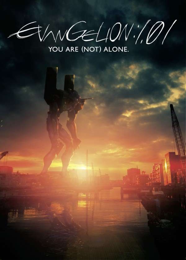 Evangelion 1.11 Deutsch Evangelion 1.11 Deutsch