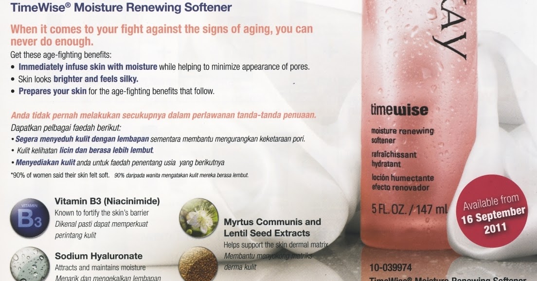 timewise softener