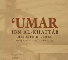 umar ibn al khattab essay umar ibn al khattab essay