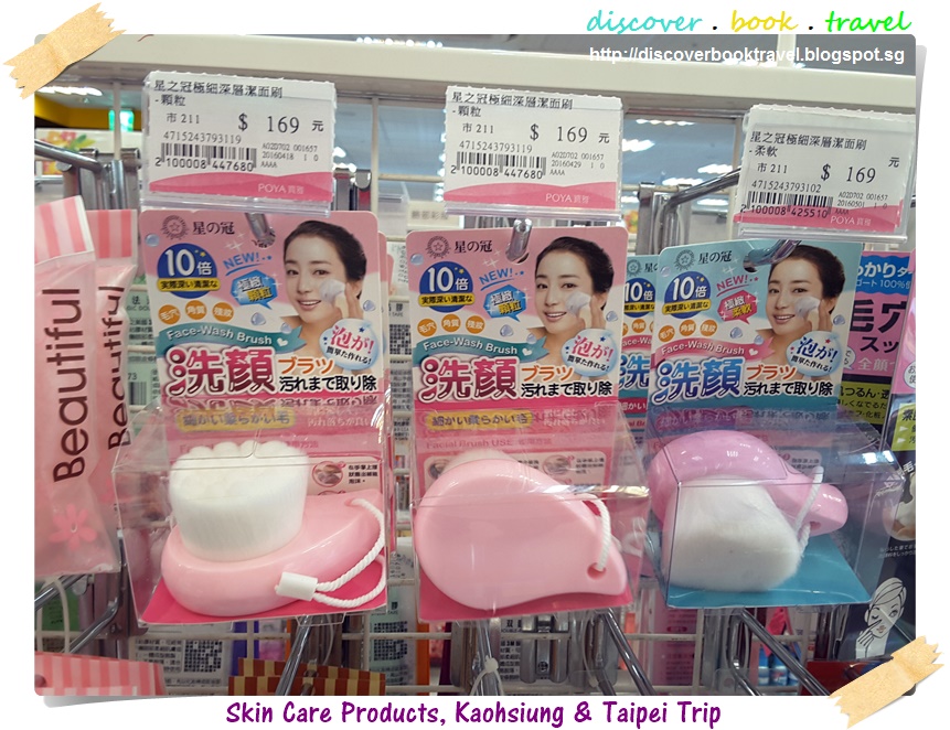 Top 10 Skincare Products to buy in Taiwan Discover . Book . Travel