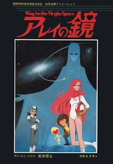 Arei no Kagami Todos os Episódios Online, Arei no Kagami Online, Assistir Arei no Kagami, Arei no Kagami Download, Arei no Kagami Anime Online, Arei no Kagami Anime, Arei no Kagami Online, Todos os Episódios de Arei no Kagami, Arei no Kagami Todos os Episódios Online, Arei no Kagami Primeira Temporada, Animes Onlines, Baixar, Download, Dublado, Grátis, Epi Arei no Kagami Todos os Episódios Online, Arei no Kagami Online, Assistir Arei no Kagami, Arei no Kagami Download, Arei no Kagami Anime Online, Arei no Kagami Anime, Arei no Kagami Online, Todos os Episódios de Arei no Kagami, Arei no Kagami Todos os Episódios Online, Arei no Kagami Primeira Temporada, Animes Onlines, Baixar, Download, Dublado, Grátis, Epi