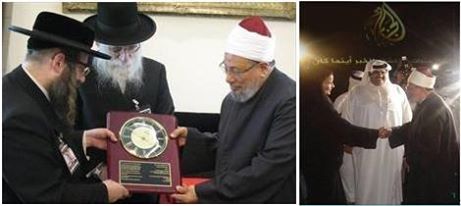 Yahudilerden ödül alanlardan biri de Yusuf el-Karadavi | Mehmet Fahri Sertkaya akademi dergisi, Mehmet Fahri Sertkaya, mahmud ustaosmanoğlu, yusuf el karadavi / kardavi, nato, siyonistler, büyük israil projesi, jet fadıl, akp'nin gerçek yüzü, cübbeli ahmet hoca, sempozyum, ismailağa cemaati