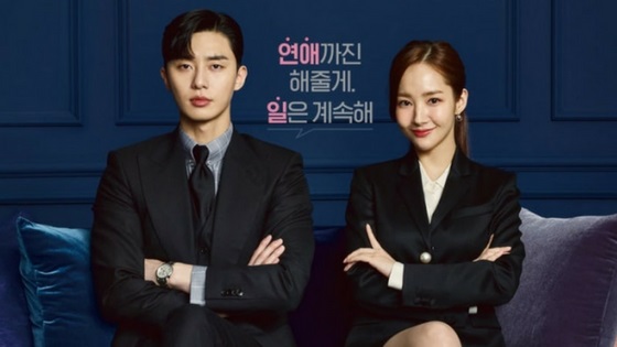 why secretary kim why secretary kim