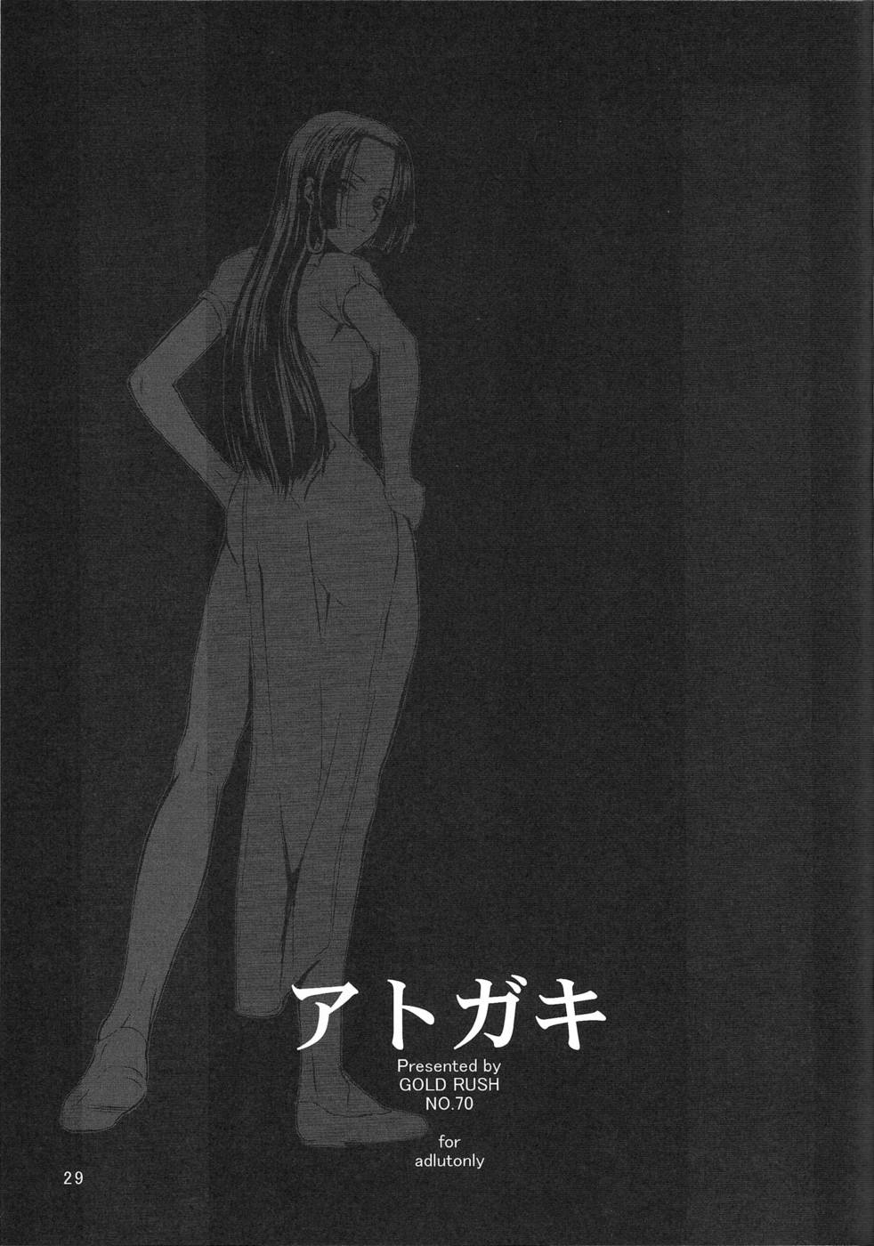 Hentai Manga Comic-v22m-Love Love Hurricane 2-Read-28