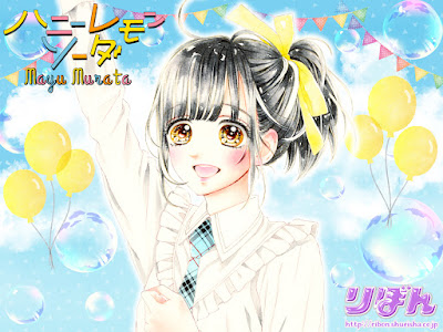 Honey Lemon Soda de Mayu Murata