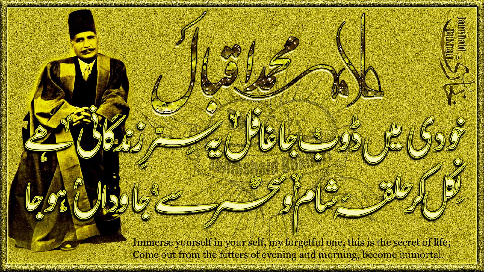 allama iqbal concept of khudi A central aspect of iqbal’s philosophy is the concept of the khudi or selfhood contrary to certain strands of sufism that seek the annihilation of the self in the divine as their ultimate goal, iqbal proposes strengthening the khudi. allama iqbal concept of khudi A central aspect of iqbal’s philosophy is the concept of the khudi or selfhood contrary to certain strands of sufism that seek the annihilation of the self in the divine as their ultimate goal, iqbal proposes strengthening the khudi.