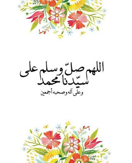 صور خلفيات اسلامية صور خلفيات اسلامية