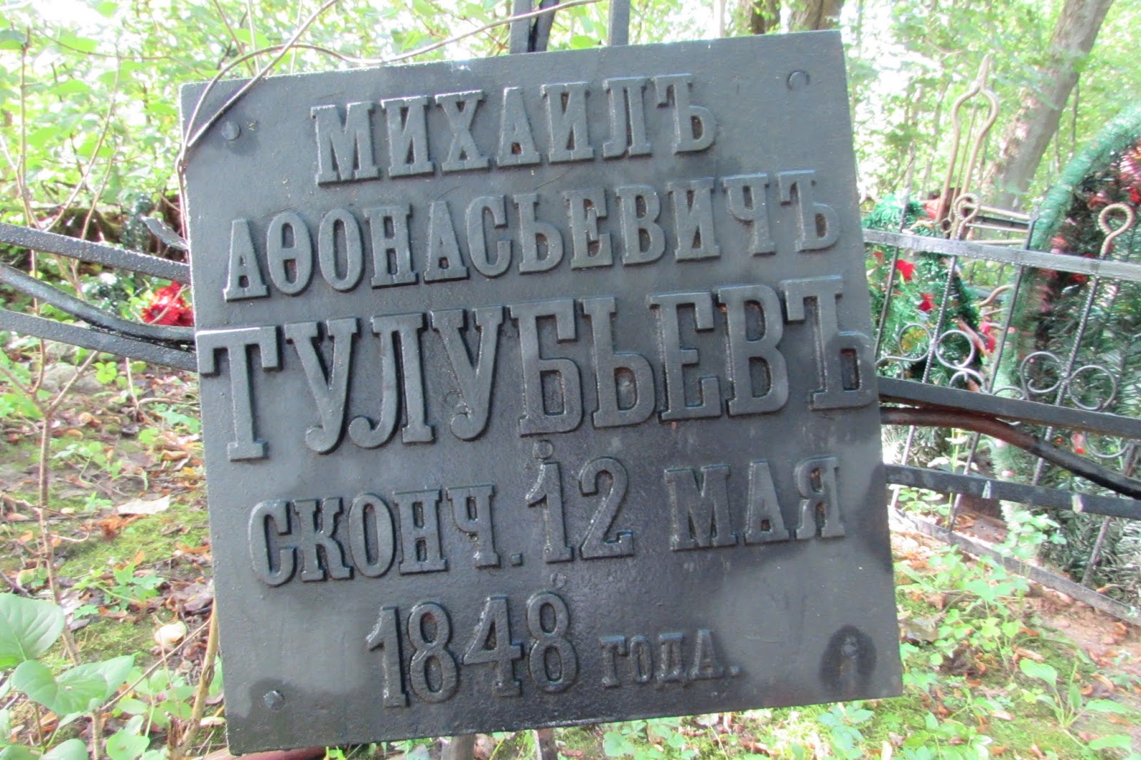 озеро серебряное гдовский район