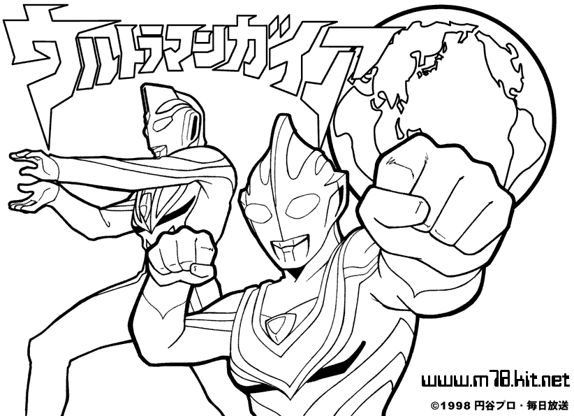 10 Mewarnai Gambar Ultraman 10 Mewarnai Gambar Ultraman