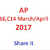 AP SBTET Results 2017 C16 1st year C14 4th 6th sem Results March/April 2017-manabadi