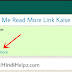 Whatsapp Message Me Read More Link Kaise Add Kare