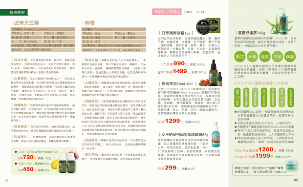 好想用青草膏團購,蘆薈凝膠推薦,私密處保養品推薦