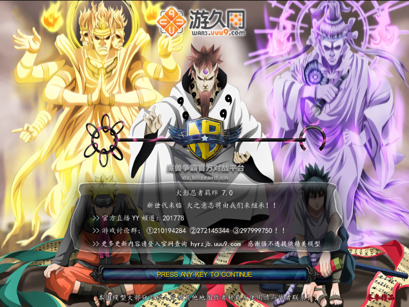 NCD 7.05 Naruto Castle Defense 7.05